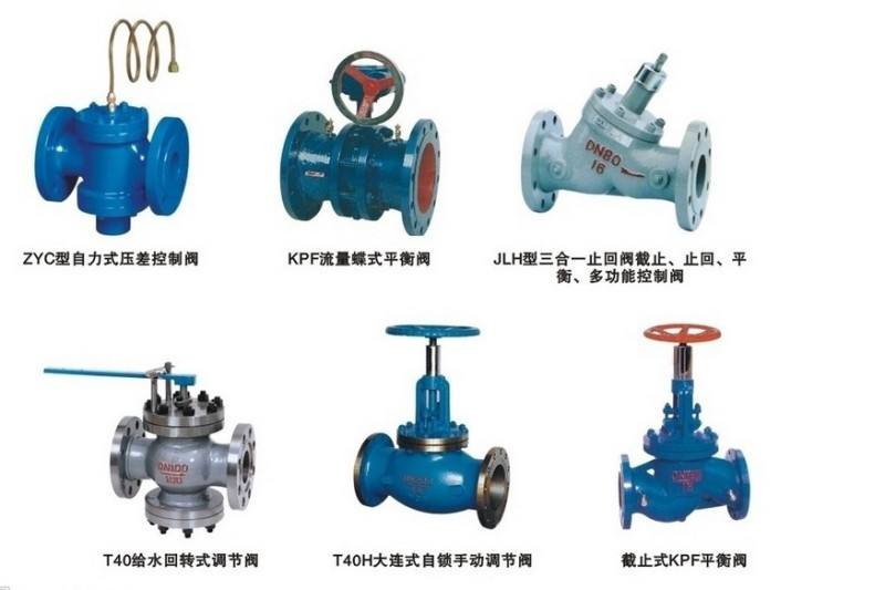 核电阀门的设计、材料、试验要求